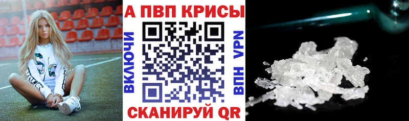 Alpha PVP СК КРИС Каменногорск