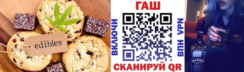 Cannafood конопля  Каменногорск 