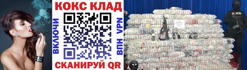 COCAIN Боливия  ссылка на мегу ССЫЛКА  Каменногорск  магазин  наркотиков 
