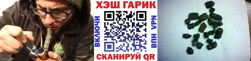 hydra вход Каменногорск ГАШ hashish