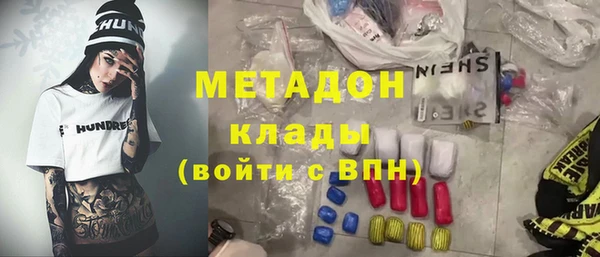 амфетамин Верхний Тагил