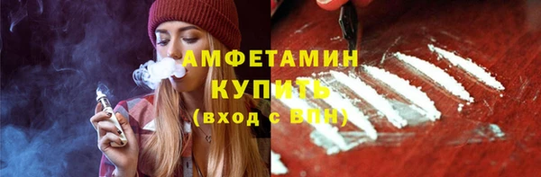 бутират Волосово