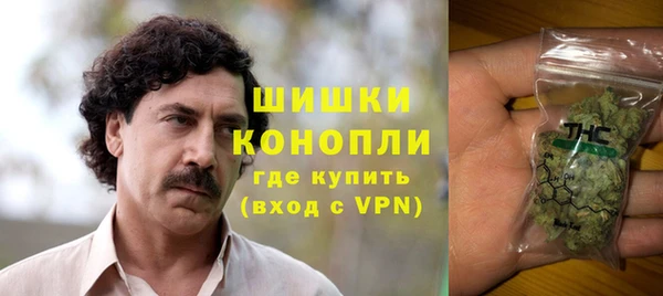 бутират Волосово