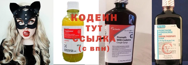 бутират Усолье-Сибирское