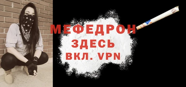 бутират Волосово