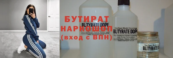 хмурый Усинск