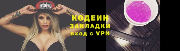 бутират Волосово