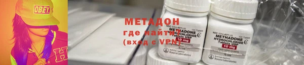 бутират Волосово