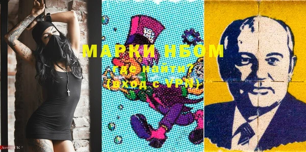 гидропоника Володарск