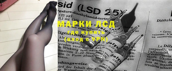 гидропоника Володарск