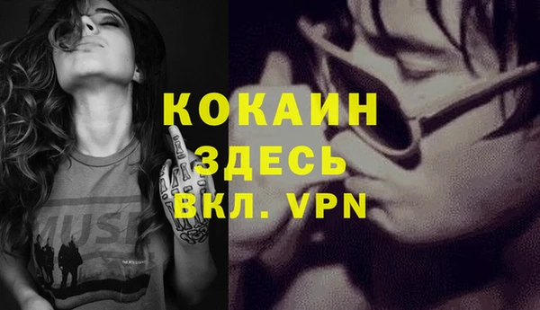 бутират Волосово