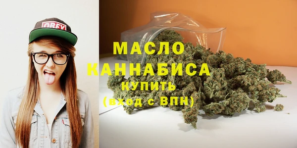 бутират Волосово
