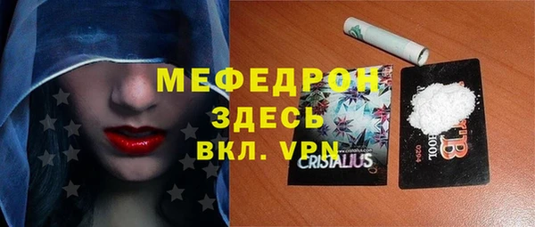 бутират Волосово