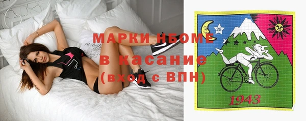 бутират Волосово