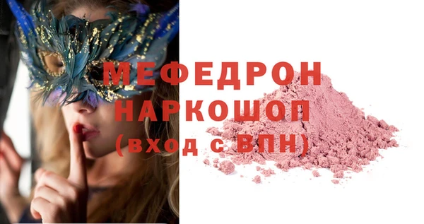 меф Усмань