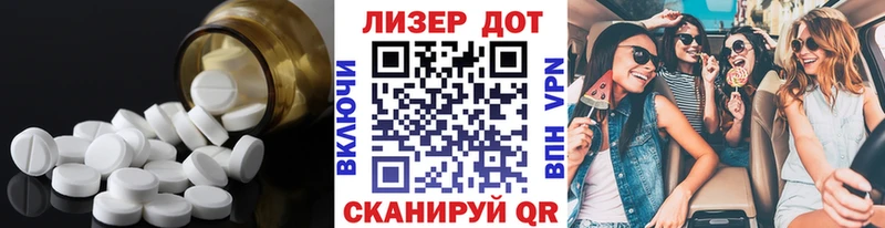 LSD-25 экстази кислота  Каменногорск 
