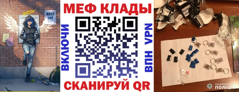 Мефедрон 4 MMC продажа наркотиков hydra рабочий сайт Каменногорск