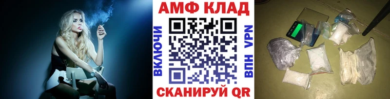наркошоп  Каменногорск  Метамфетамин мет 