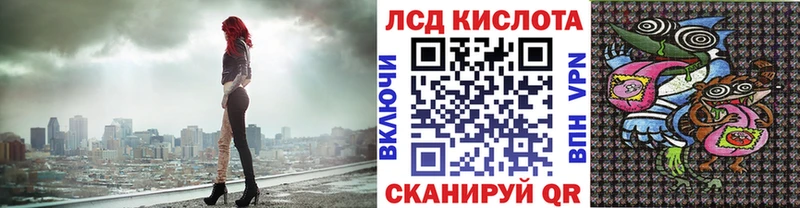 Марки NBOMe 1500мкг Каменногорск